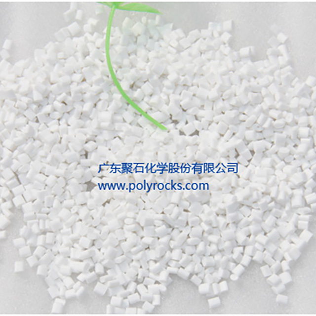 【浙江】宁波企业 只找质量可靠的letou官网化学阻燃塑料