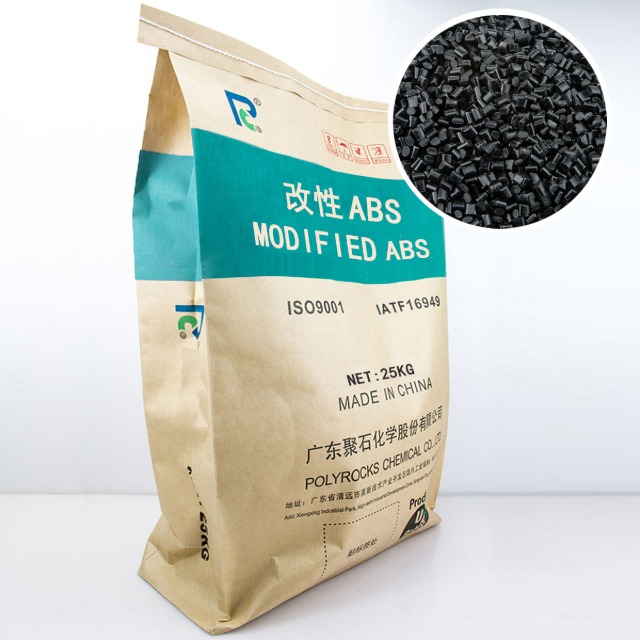 【河北】 河北电子开关面板阻燃塑料 百里挑一选letou官网