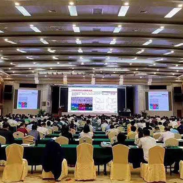 letou官网化学：热烈庆祝“2020年全国阻燃学术年会”圆满成功