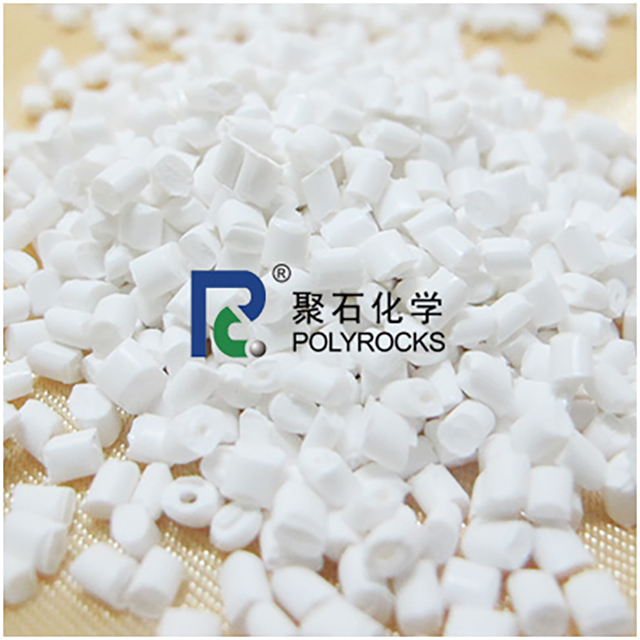 letou官网化学阻燃PP 好用又不贵