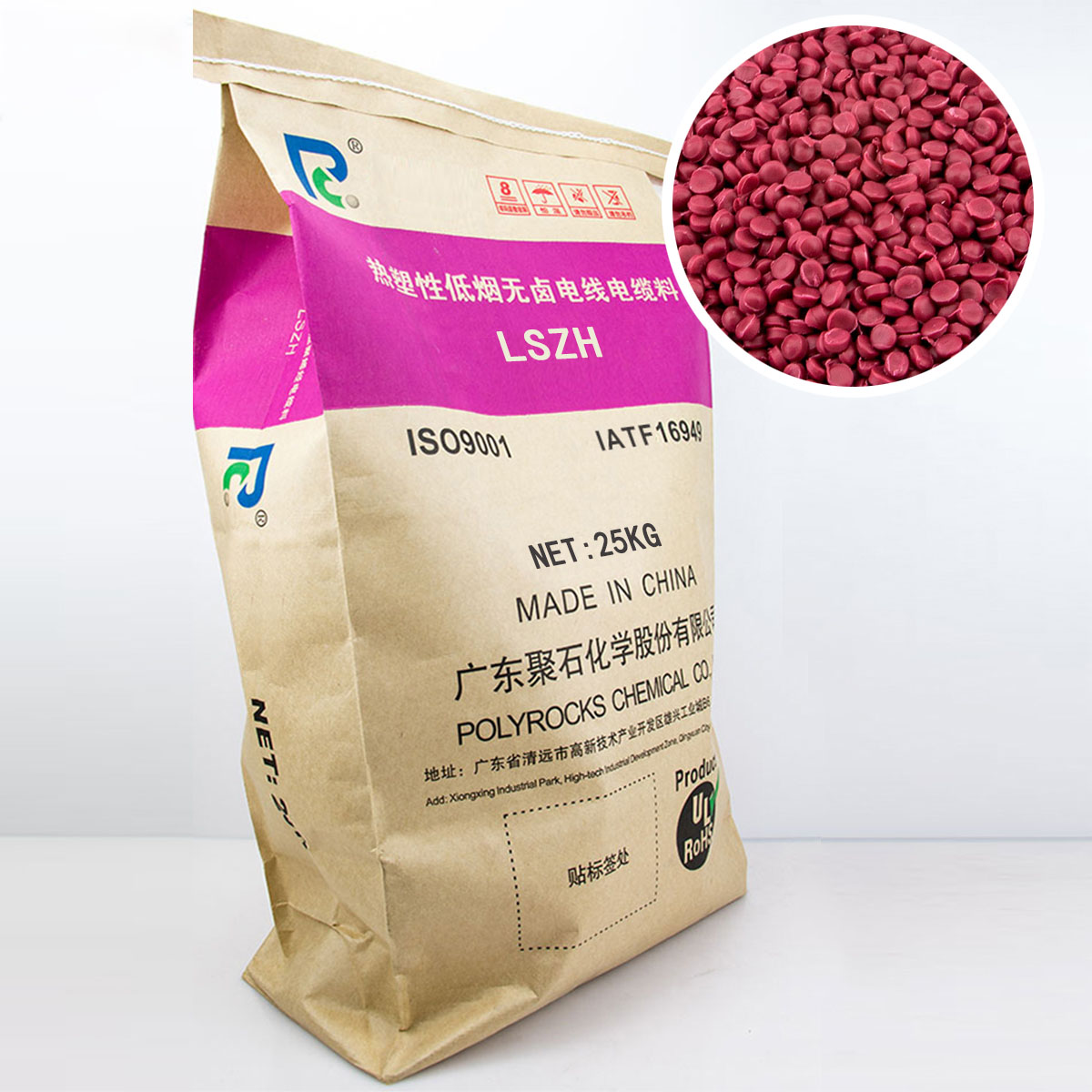 letou官网低烟无卤阻燃电缆料 为火灾救援争取时间