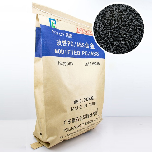 怎样解决PC/ABS或PC内应力开裂？