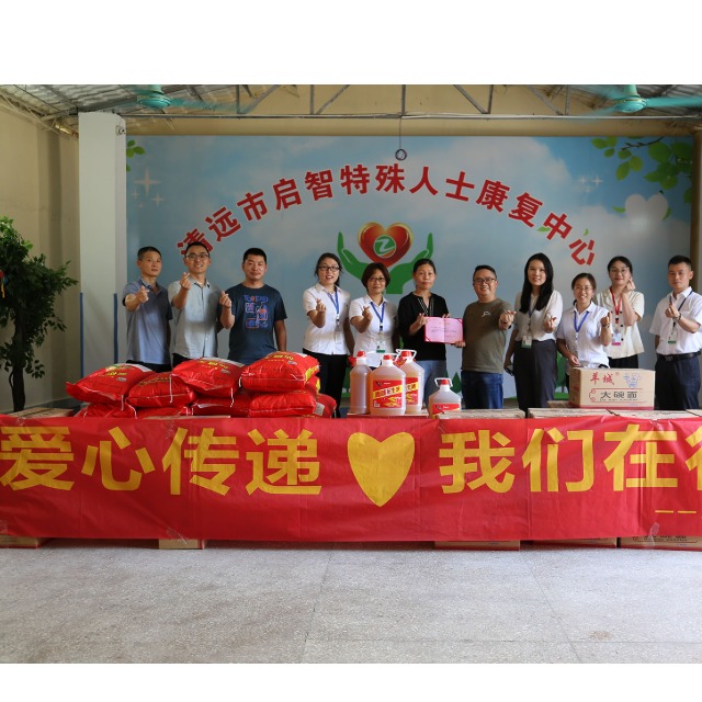 letou官网化学 || “爱心传递，letou官网在行动” 公益活动回顾