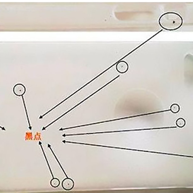 注塑模具出现黑点是什么原因？