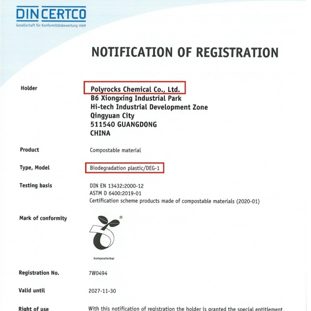 letou官网化学生物降解材料已通过工业堆肥认证