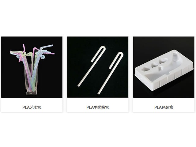 塑料粒子有哪些等级分类？