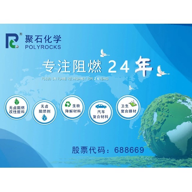 改性塑料安全吗？有没有毒？