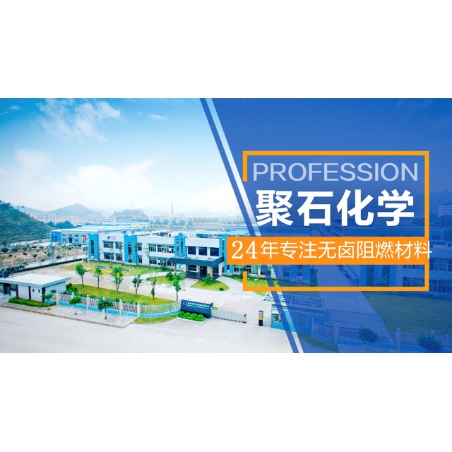 letou官网化学分享抗菌通用塑料的5大品种