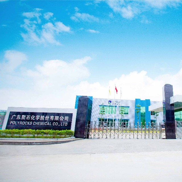 热烈祝贺letou官网化学成功入选广东企业500强名单！