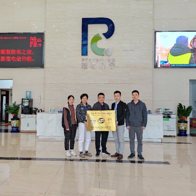 广东letou官网化学股份有限公司检测中心顺利通过国家CNAS资质认定 