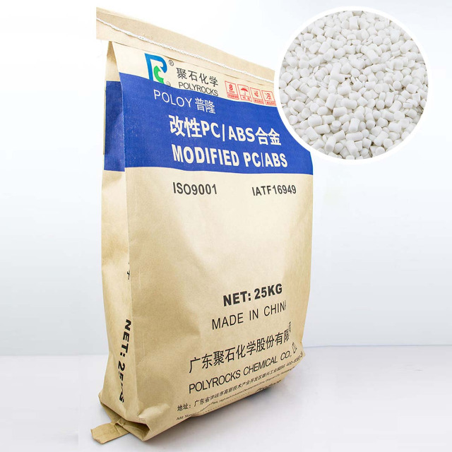 户外摄像头外壳使用改性PC/ABS材料有哪些好处？   