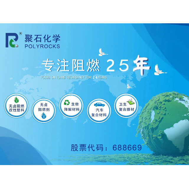 改性塑料改性时怎么降低成本？