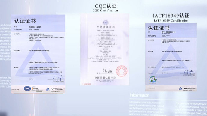 CQC、IATF 认证