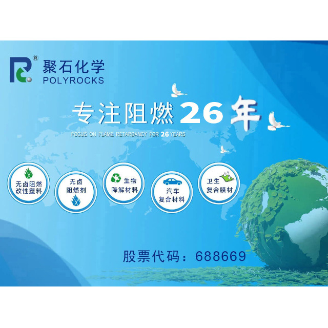 PBT材料改性一般有哪些方法？