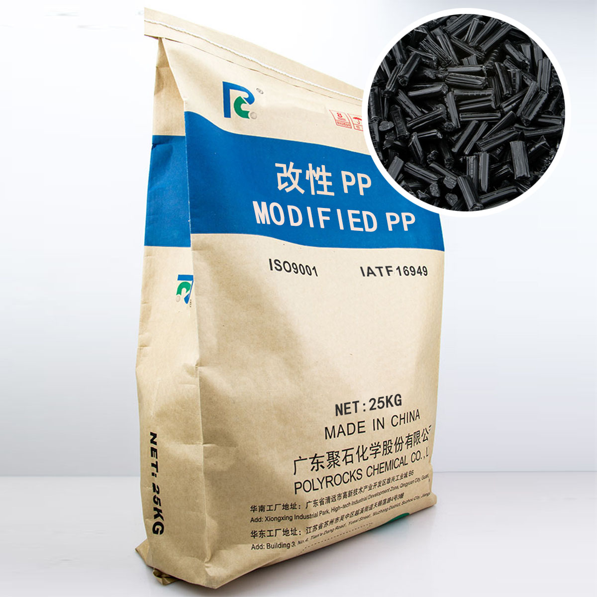 436-改性PP(黑色长纤)料-letou官网化学出品