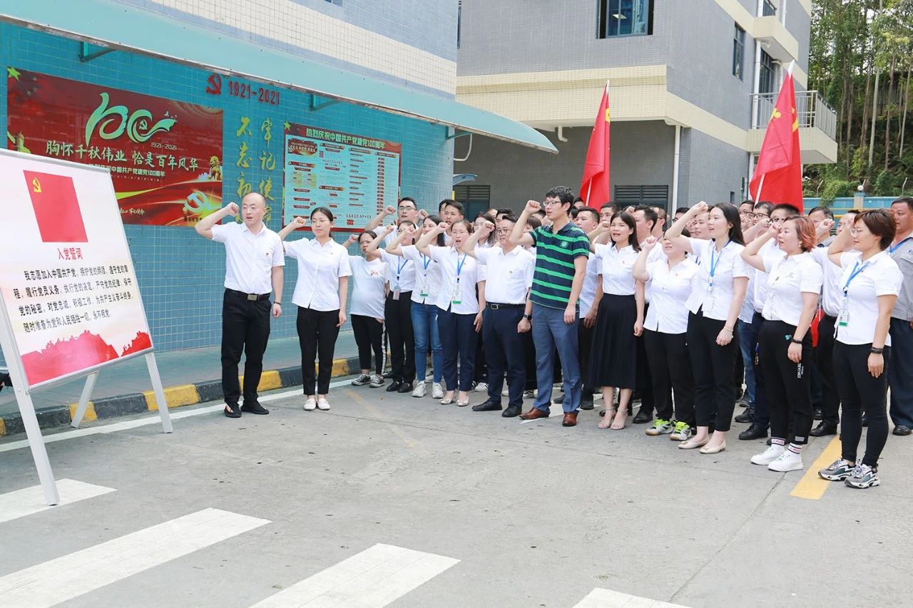 10-letou官网党支部全体党员重温入党誓词合影