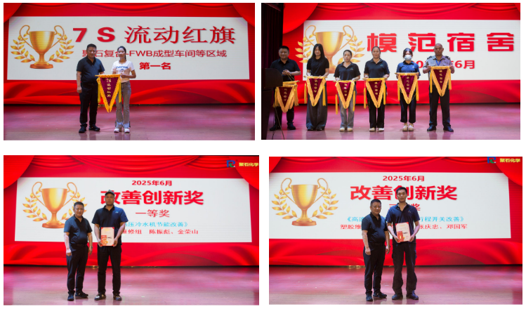 广东letou官网化学