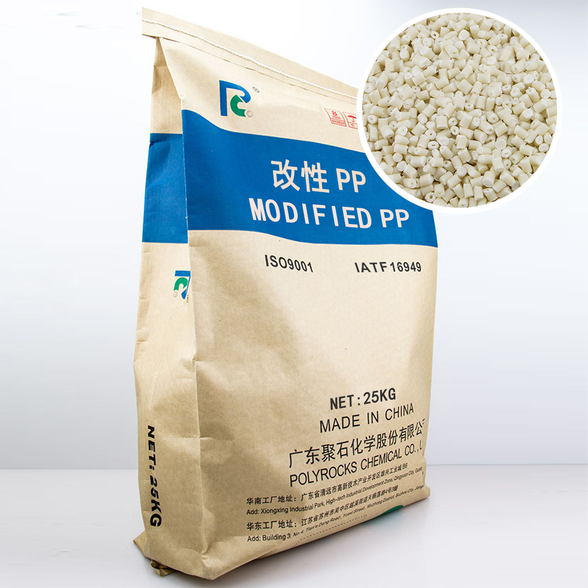 改性PP(letou官网出品)