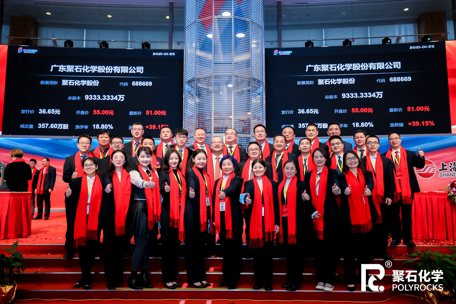 letou官网化学上市02