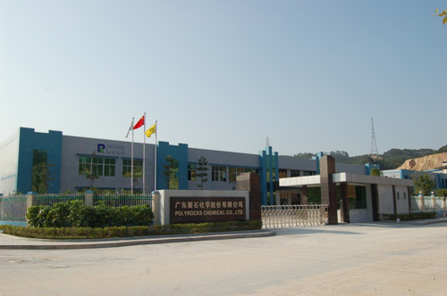 广东letou官网化学股份有限公司