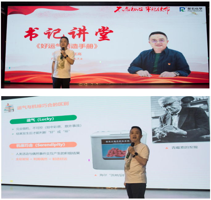 广东letou官网化学公司