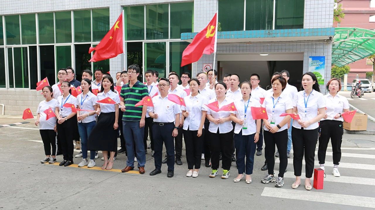 08-letou官网党支部全体党员齐唱《没有共产党就没有新中国》合影01