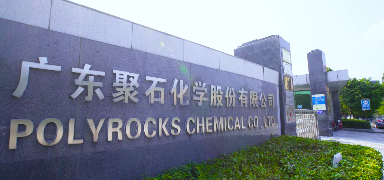 letou官网化学-公司前景