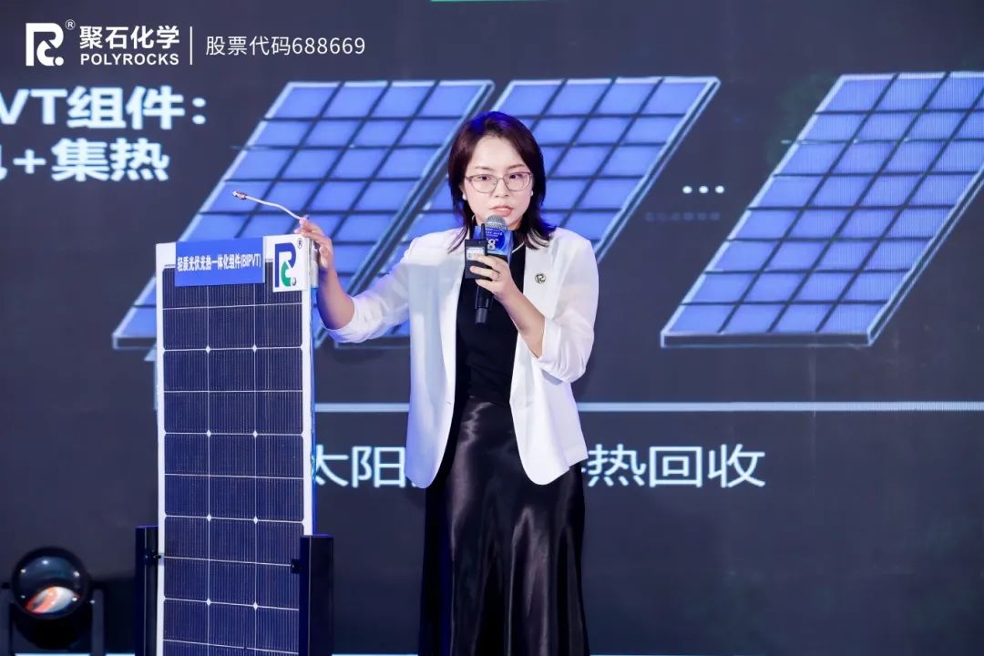 letou官网环境科技总经理付露露