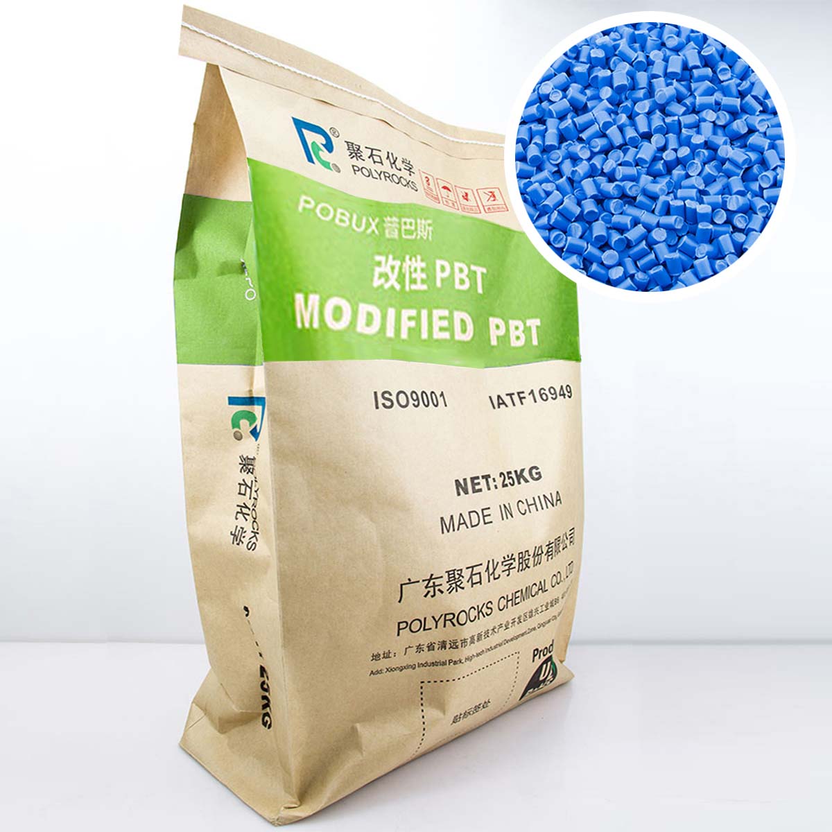 35-PBT与PET的区别：阻燃PBT(海蓝粒子)