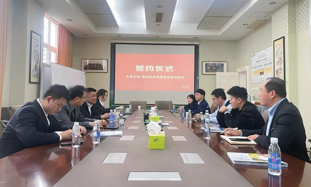 广东letou官网化学股份有限公司