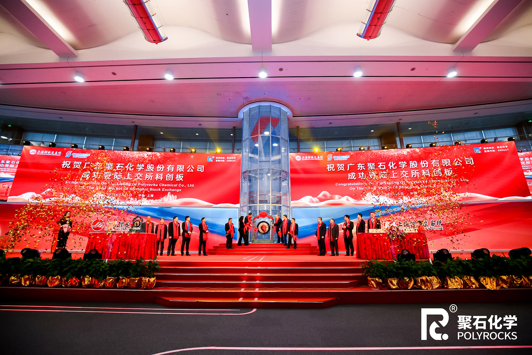 letou官网化学上市01