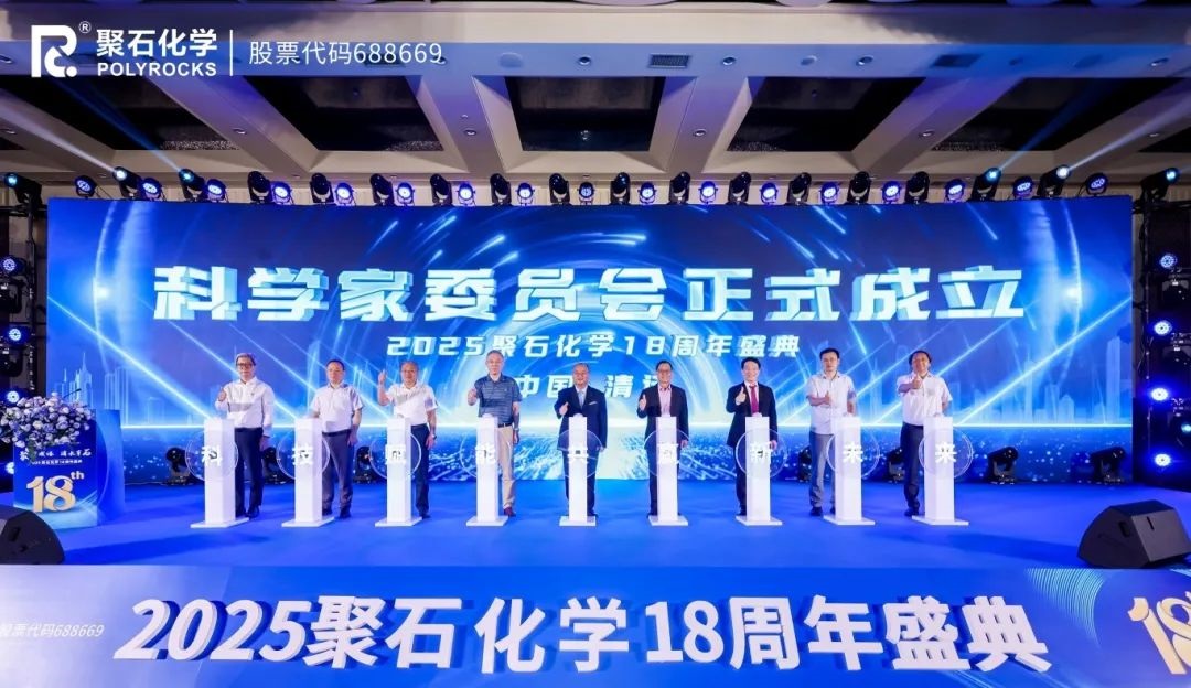 letou官网18周年庆